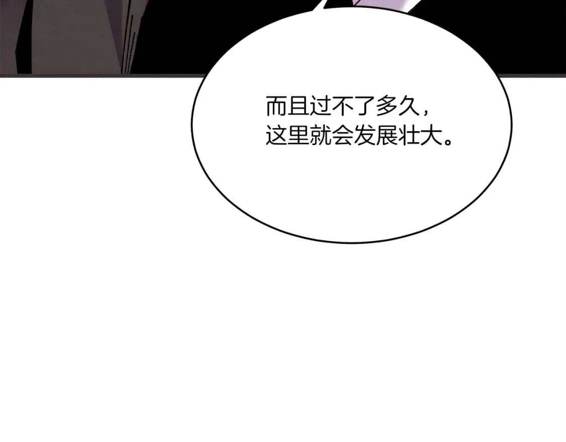 第88话 这不是变态吗146