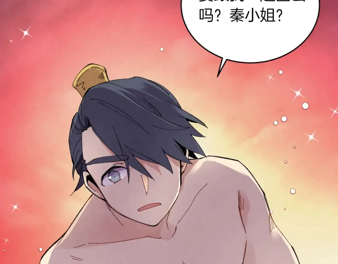 第48话 训练地狱92