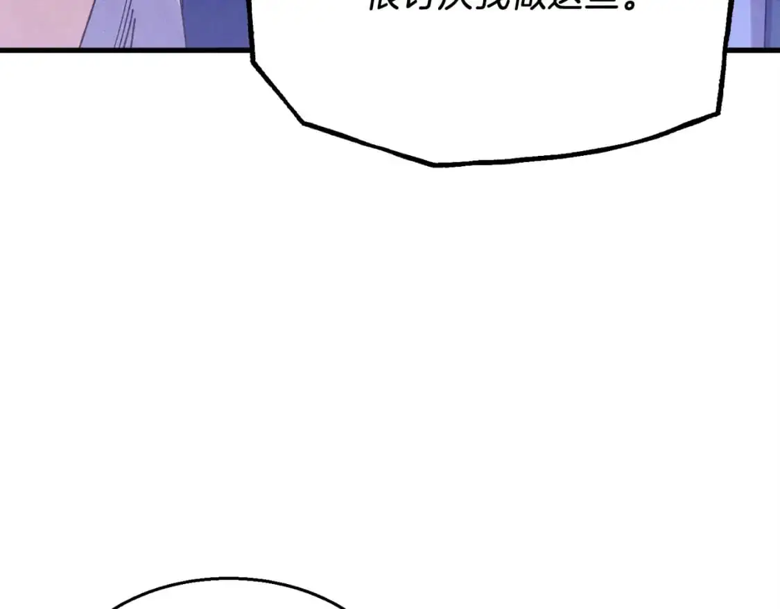 第163话 行走的闹钟44