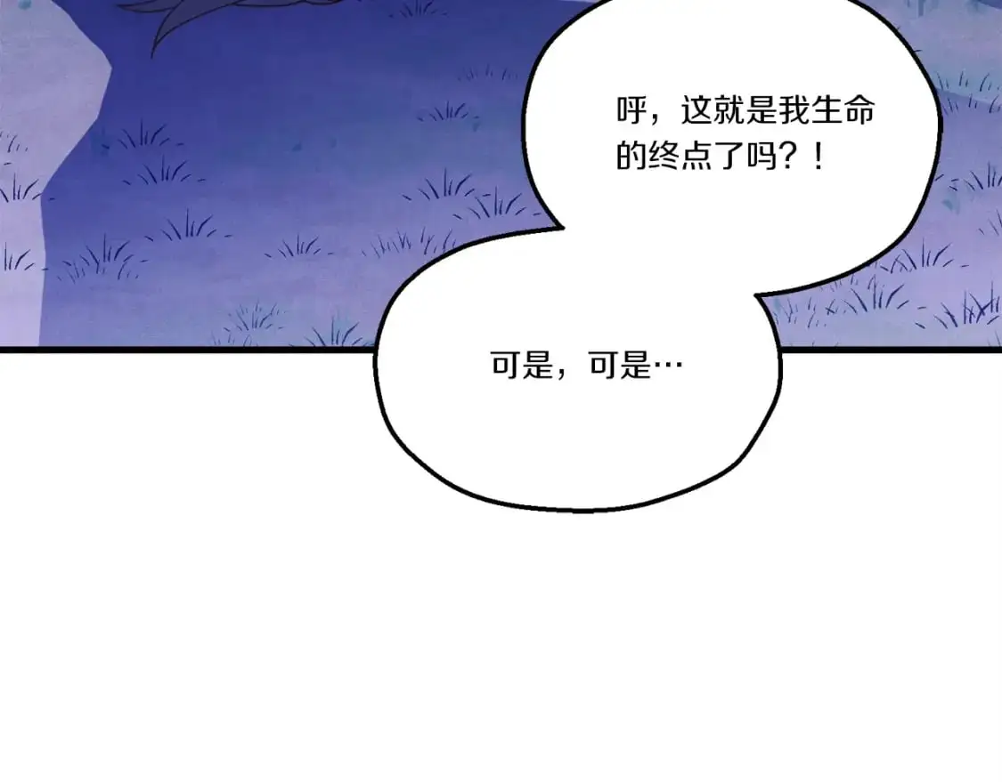 第154话 集训14