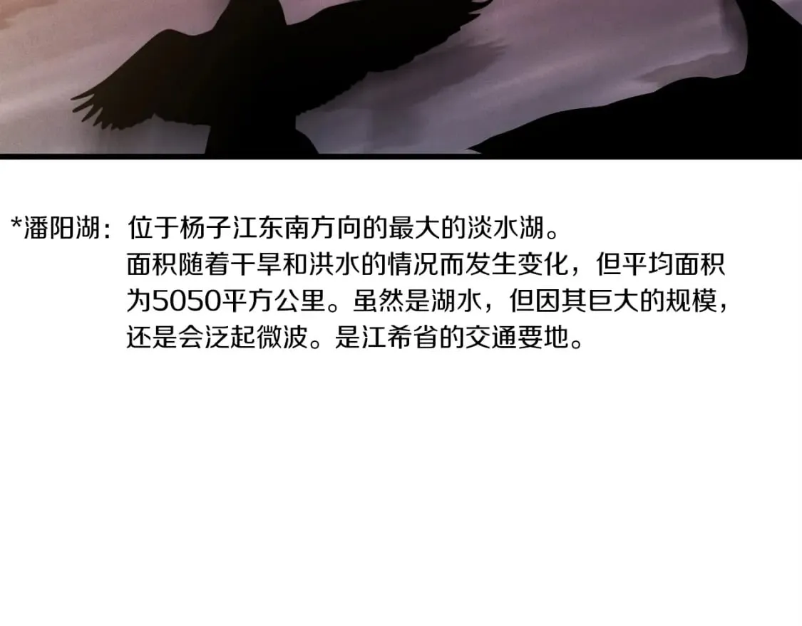 第62话 雷神83