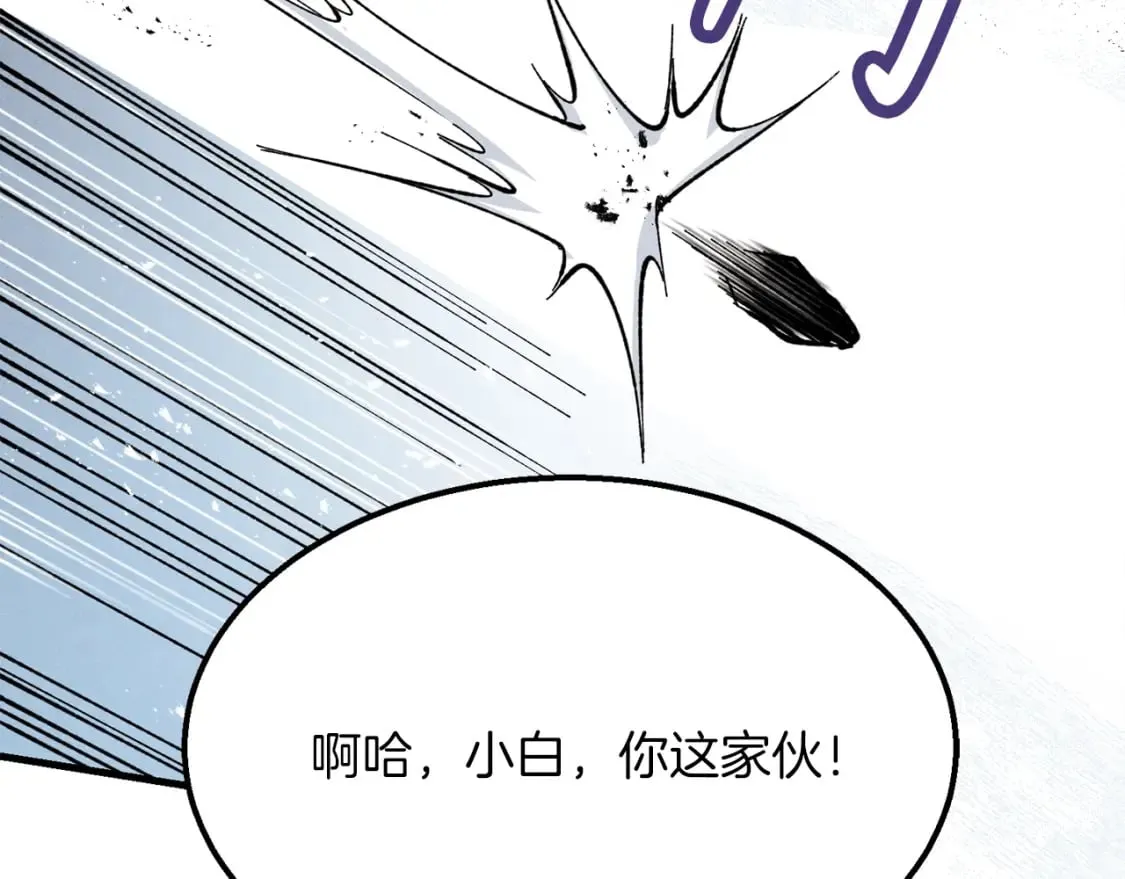 第9话 白虎孽畜110