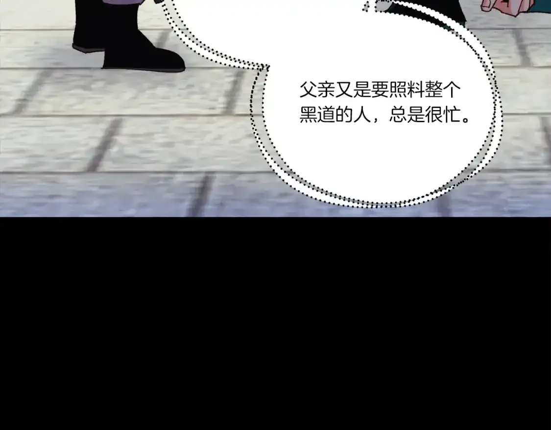 第169话 正邪大战？181