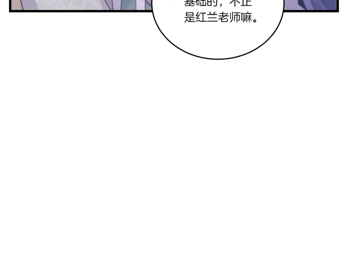 第130话 弹给你听71