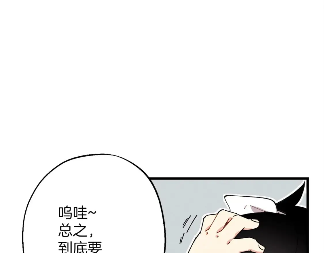 第5话 武功绝学0