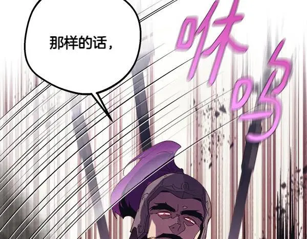 第185话 聪明人38