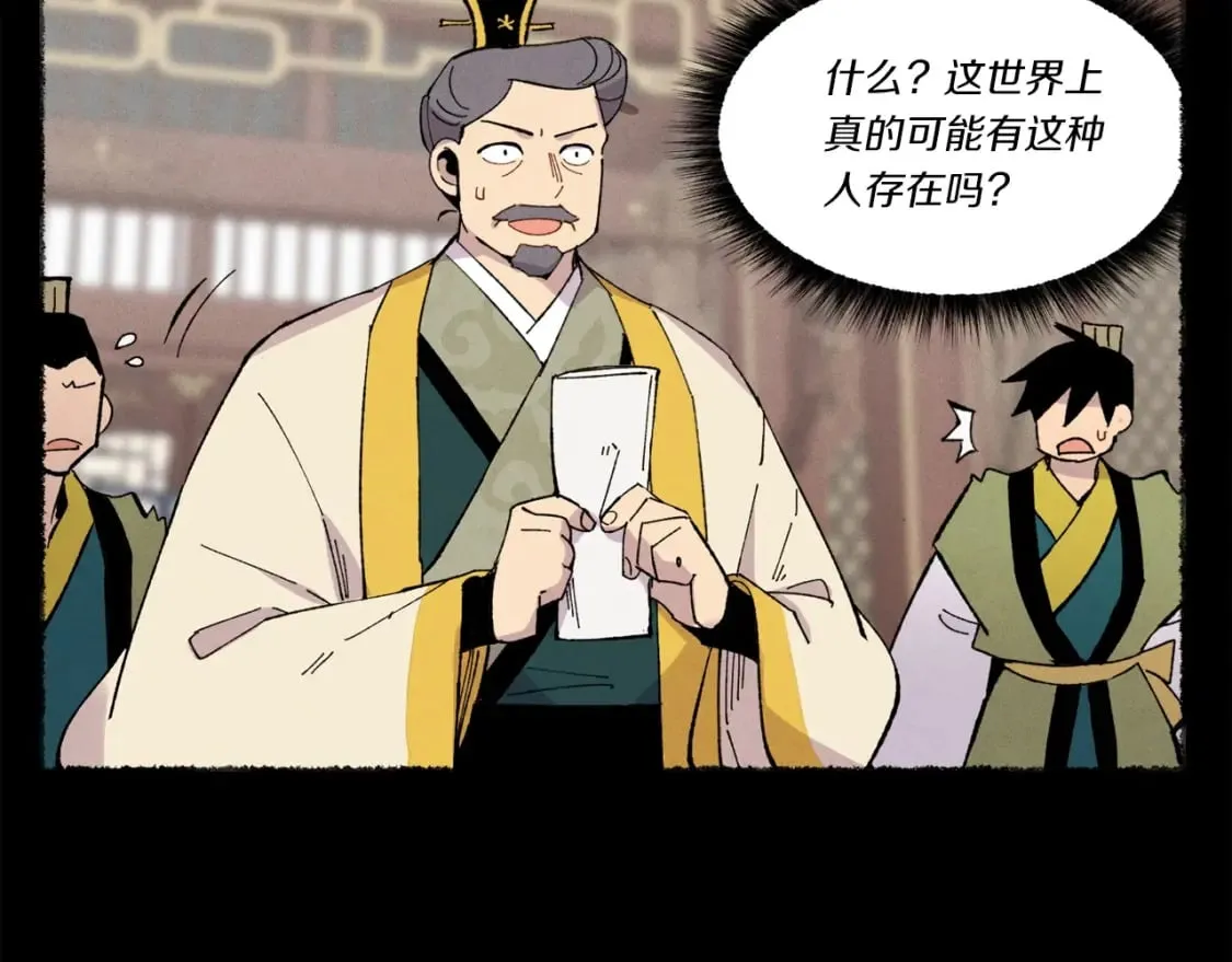 第64话 自由的感觉50