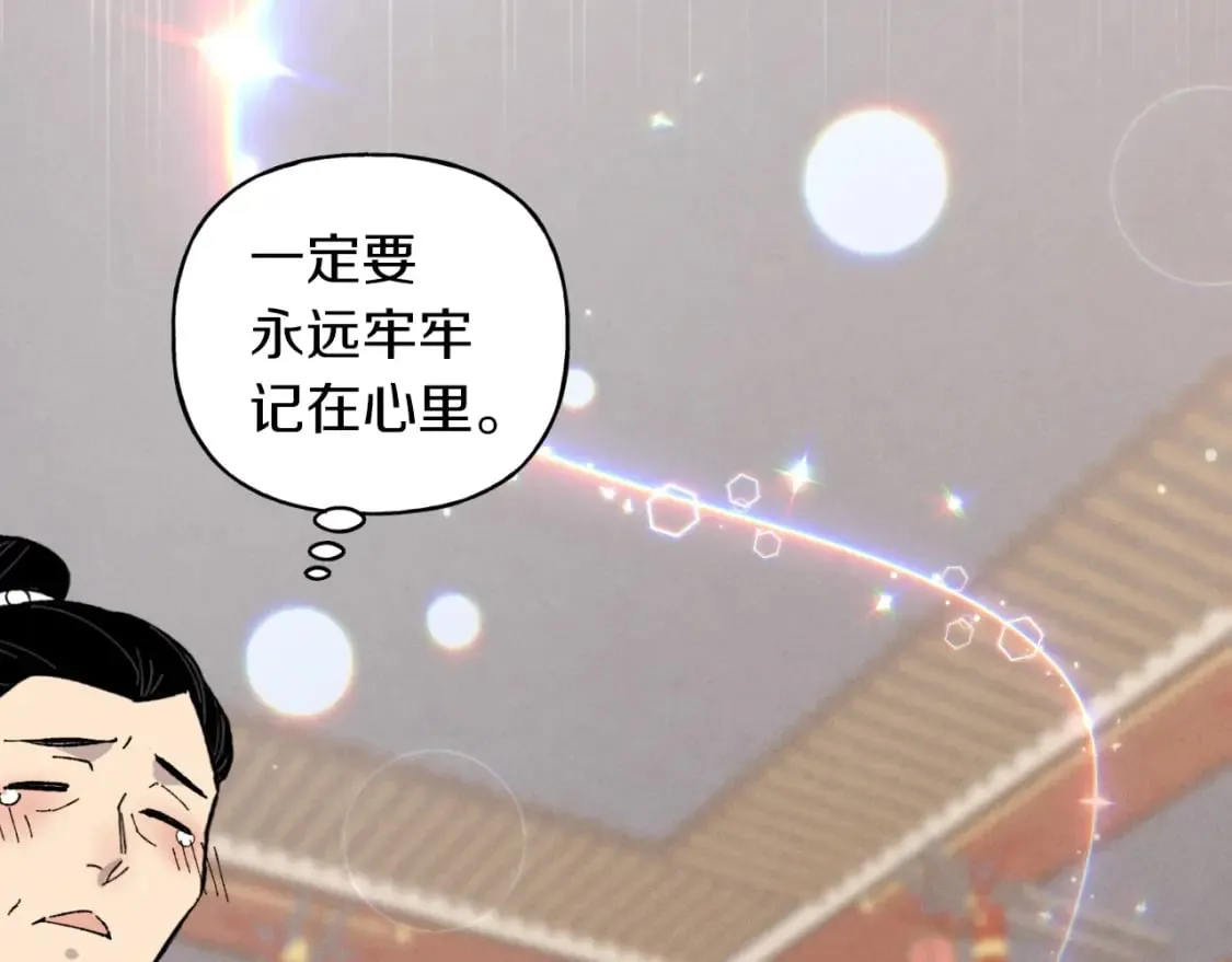 第39话 告别过去58