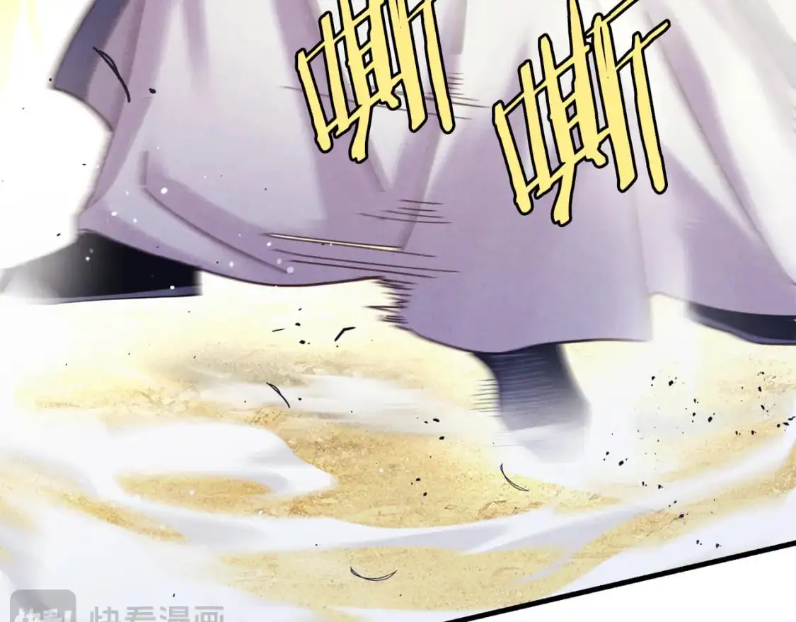 第163话 行走的闹钟166