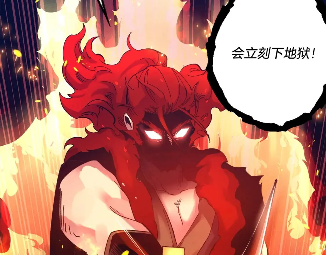 第110话 处理190