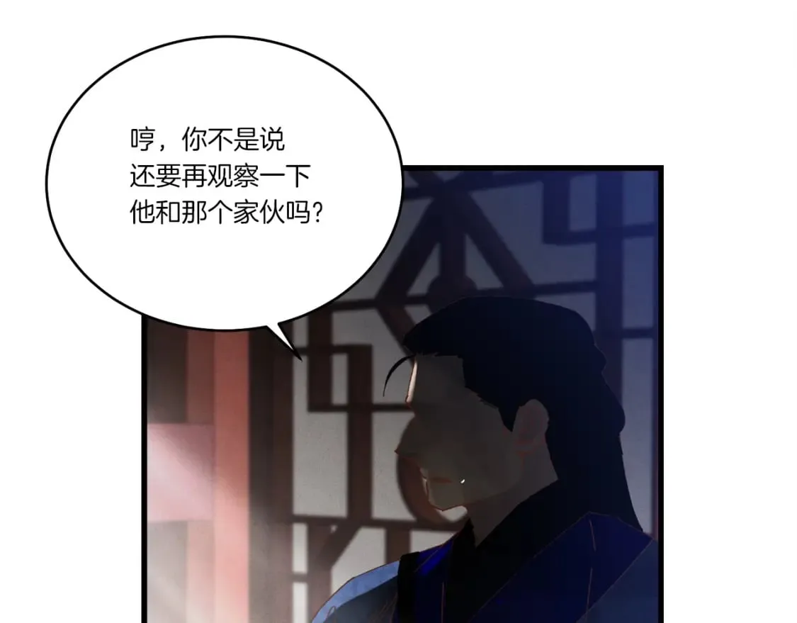 第82话 人体改造49