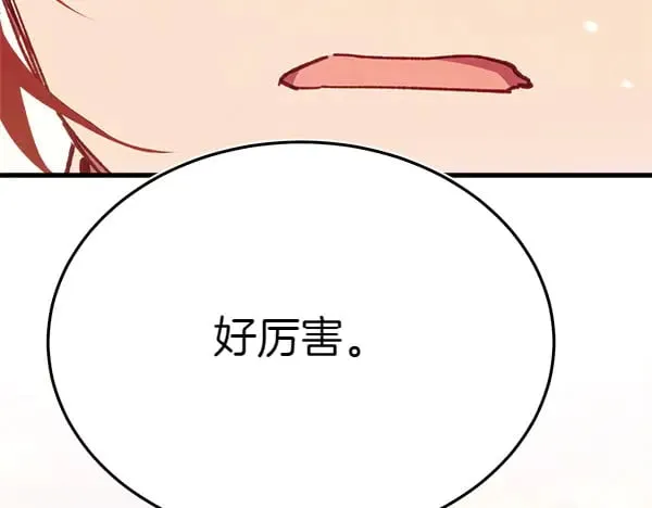 第179话 担忧79