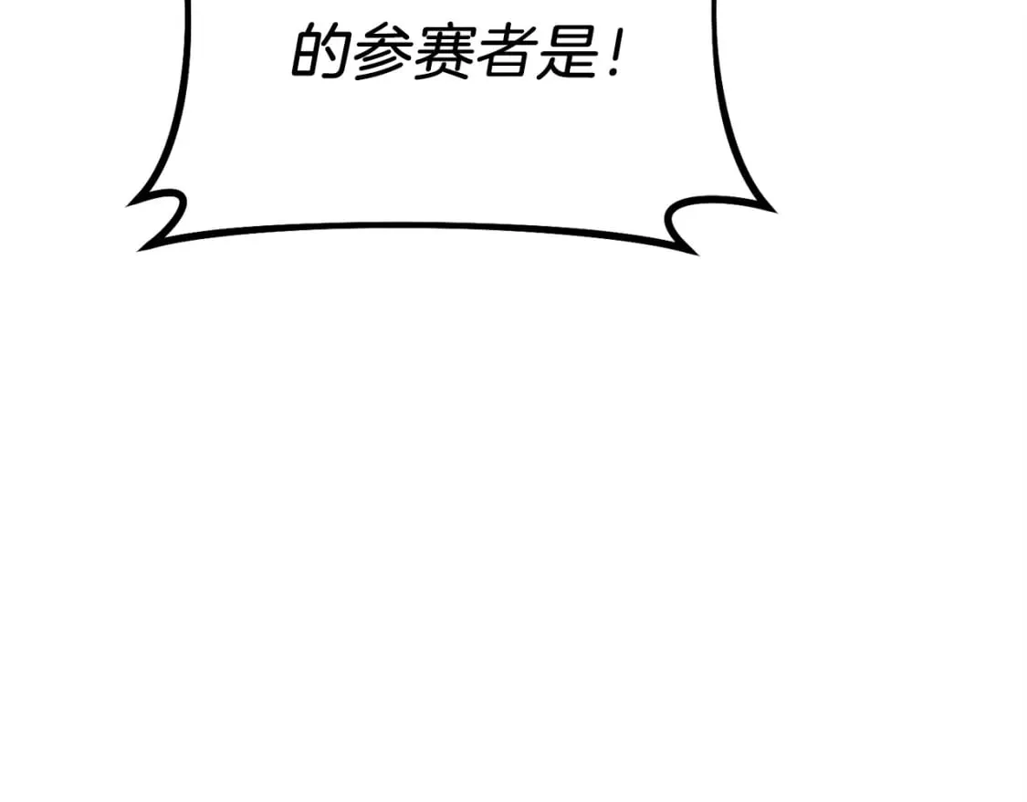 第129话 新星战决赛125