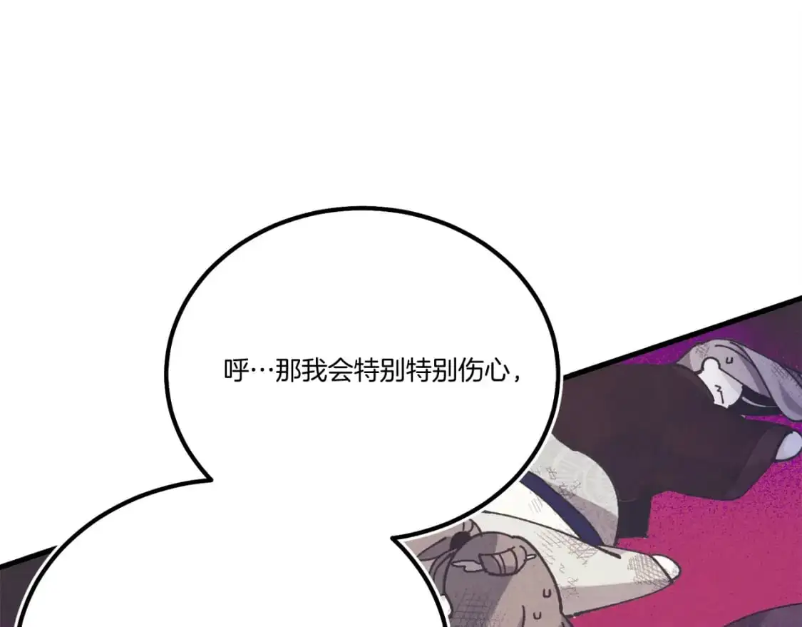 第147话 团体战74