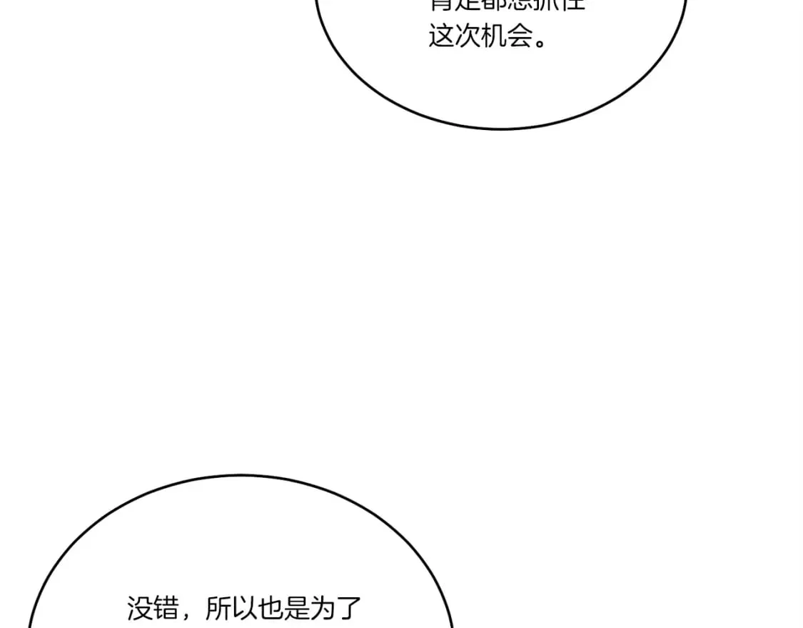 第102话 会长15