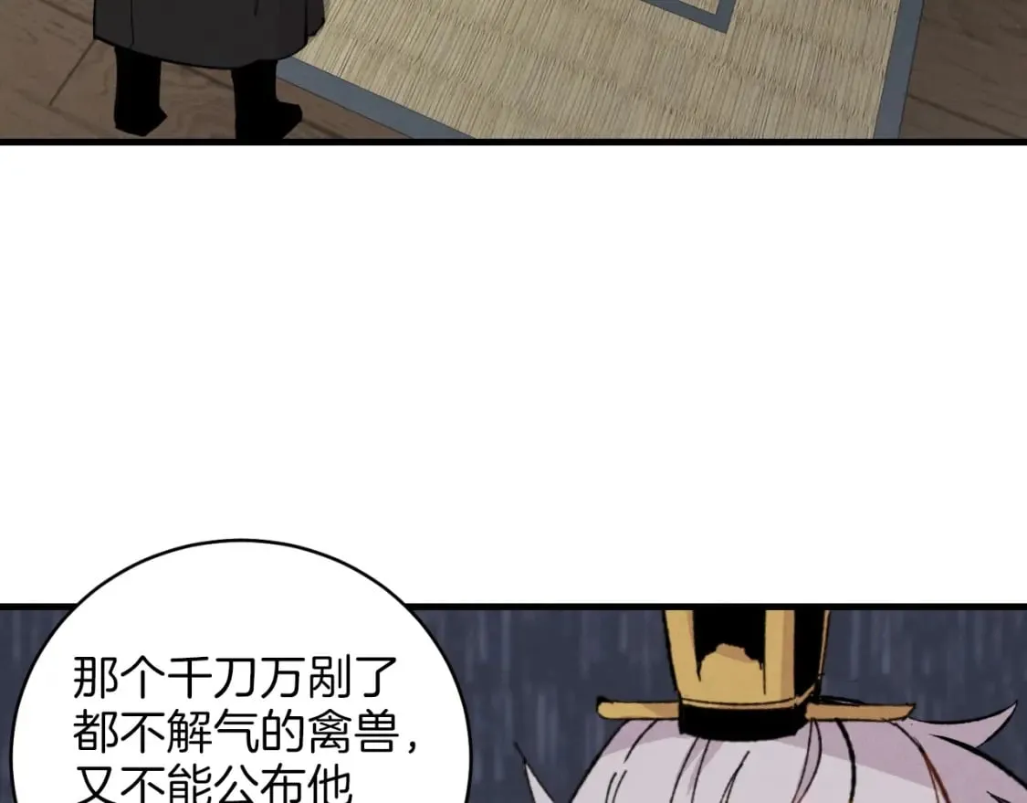 第24话 约定95