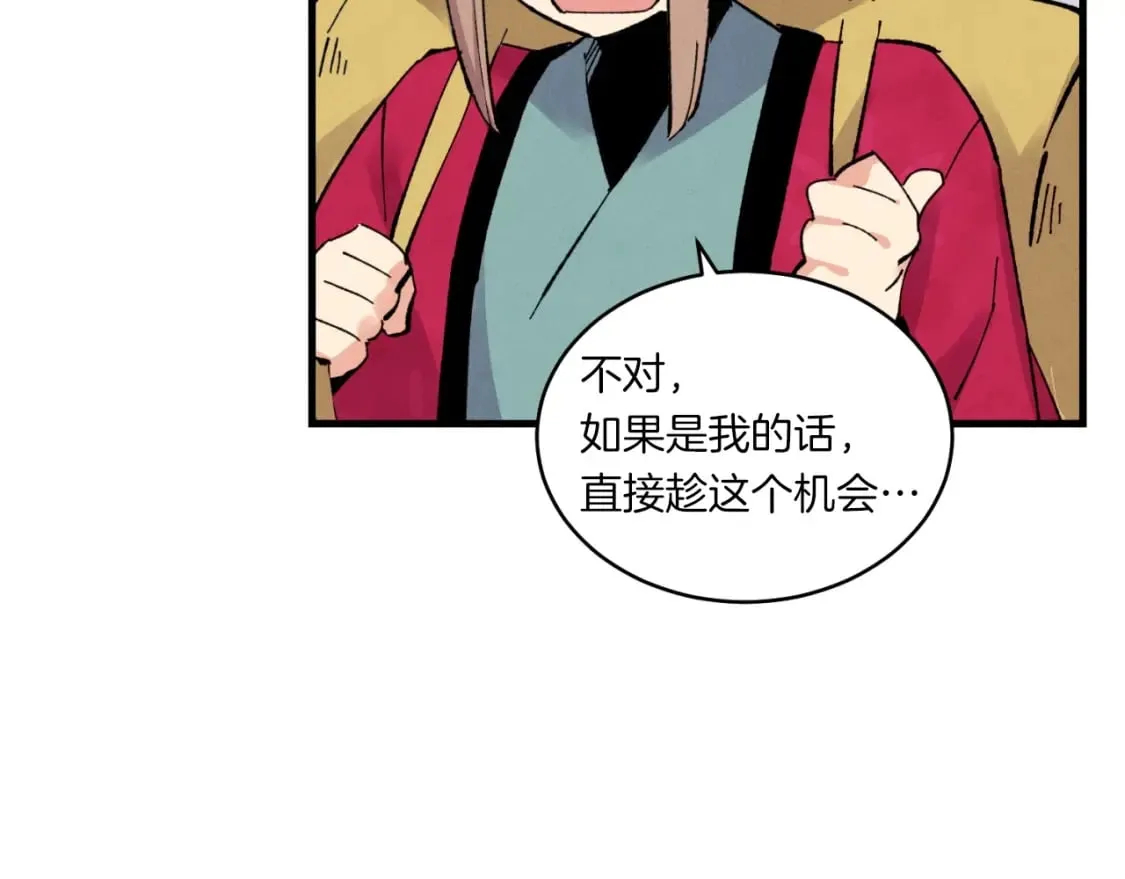 第三季最终话 修行结束了？129
