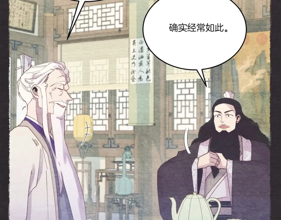 第128话 小圣战决赛128