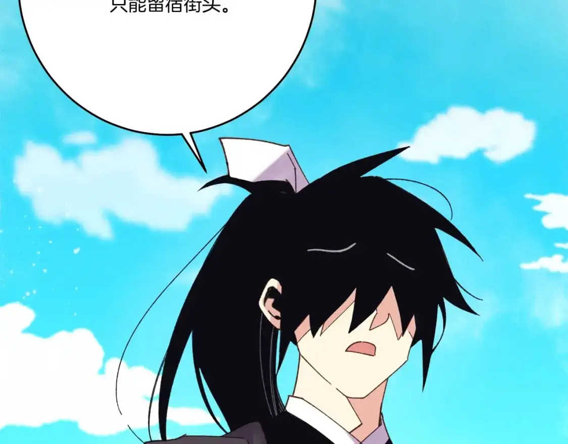 第147话 团体战71