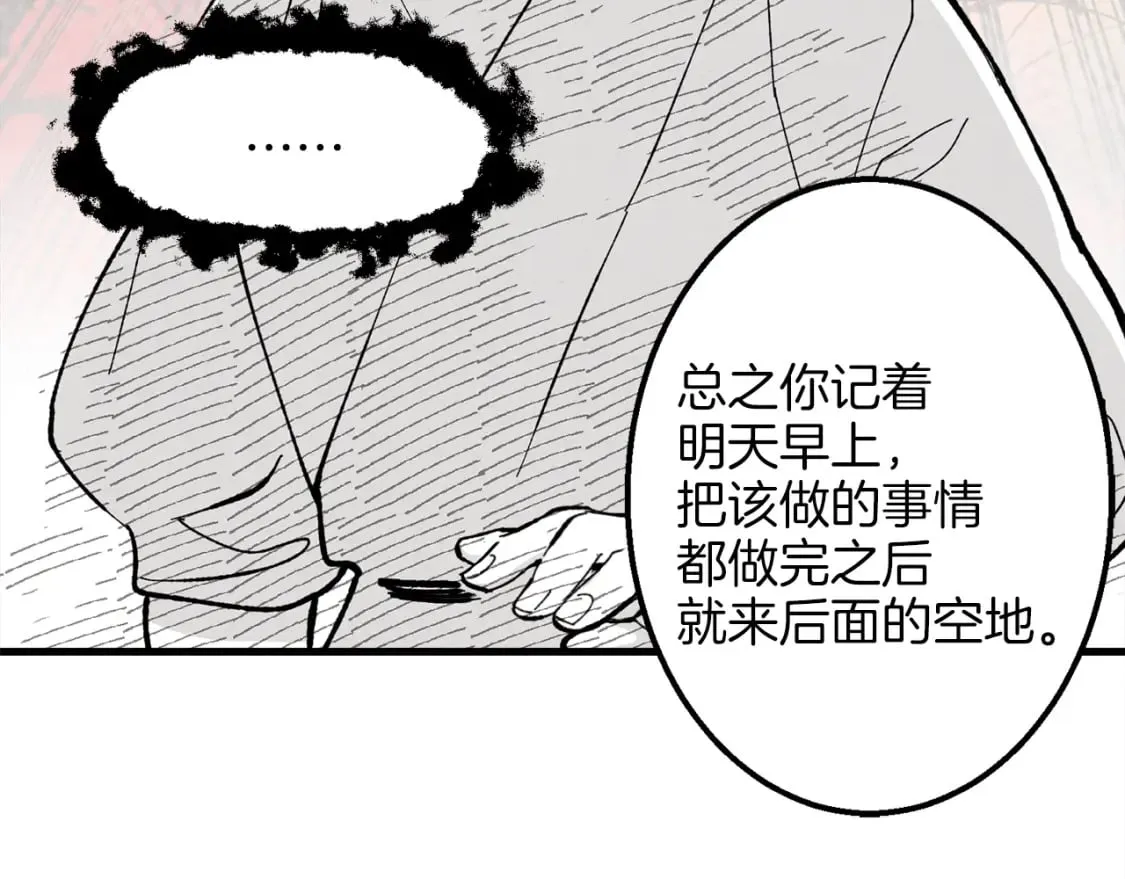 第7话 雷琴154