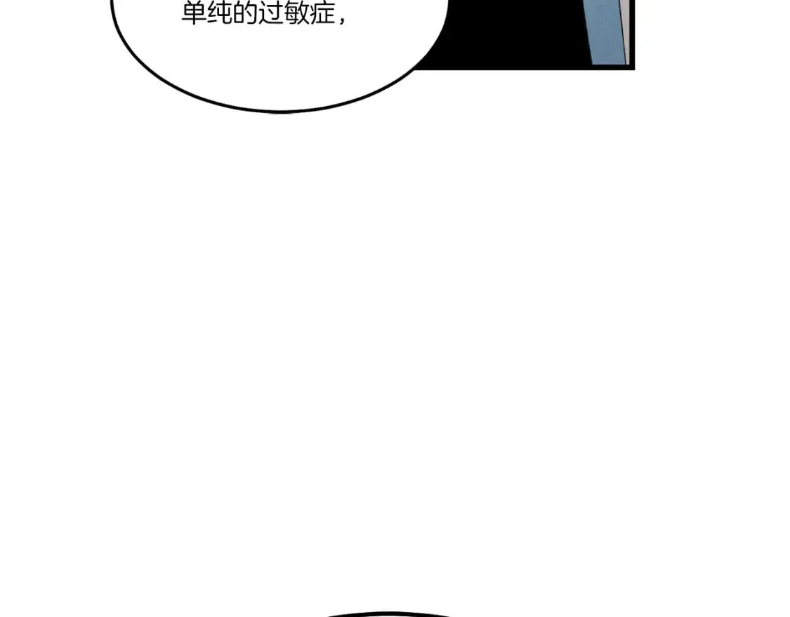第83话 我有一门绝技28