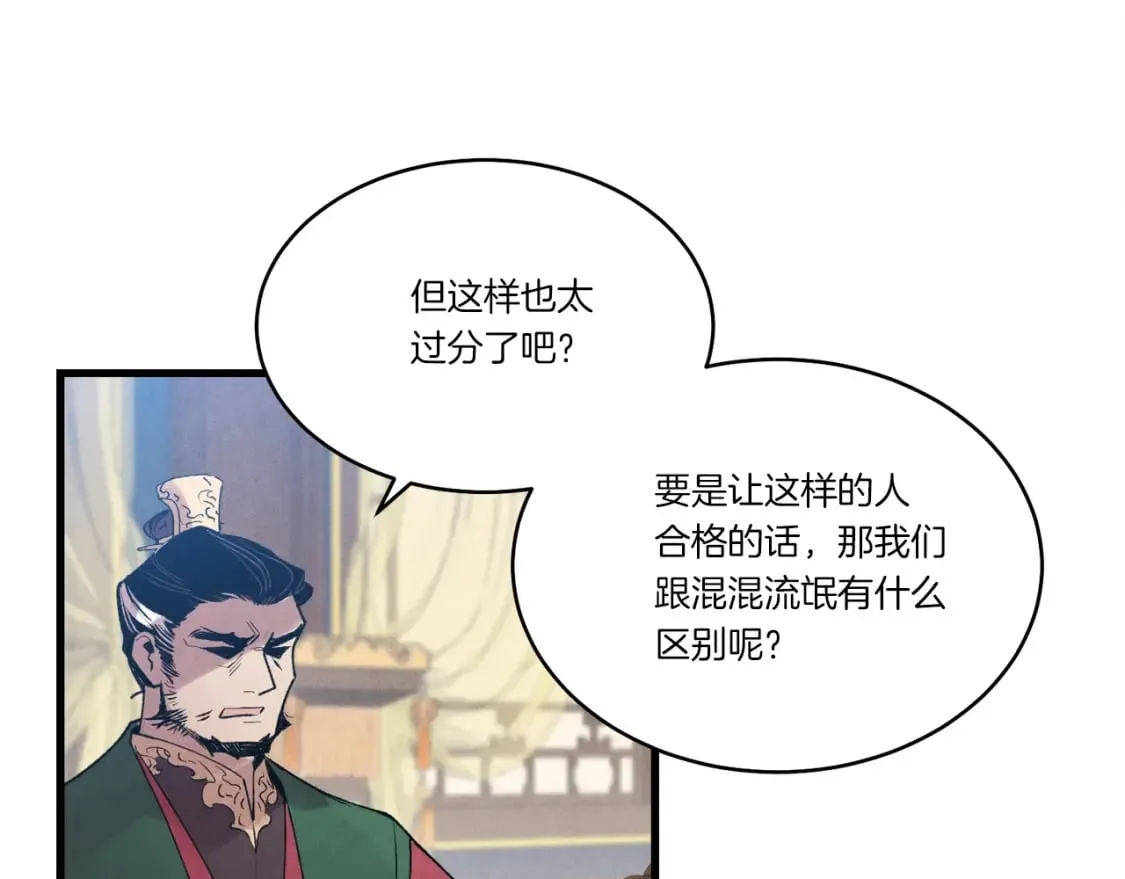 第72话 来自地狱的殴打214