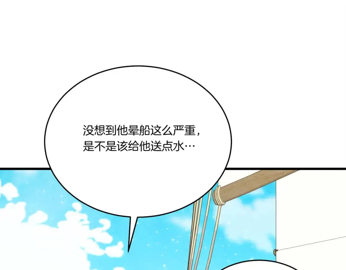 第155话 启航198