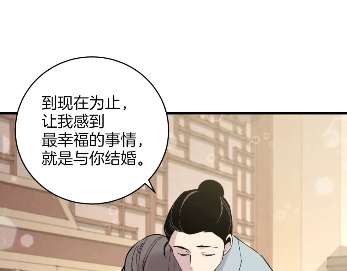 第27话 游玩84