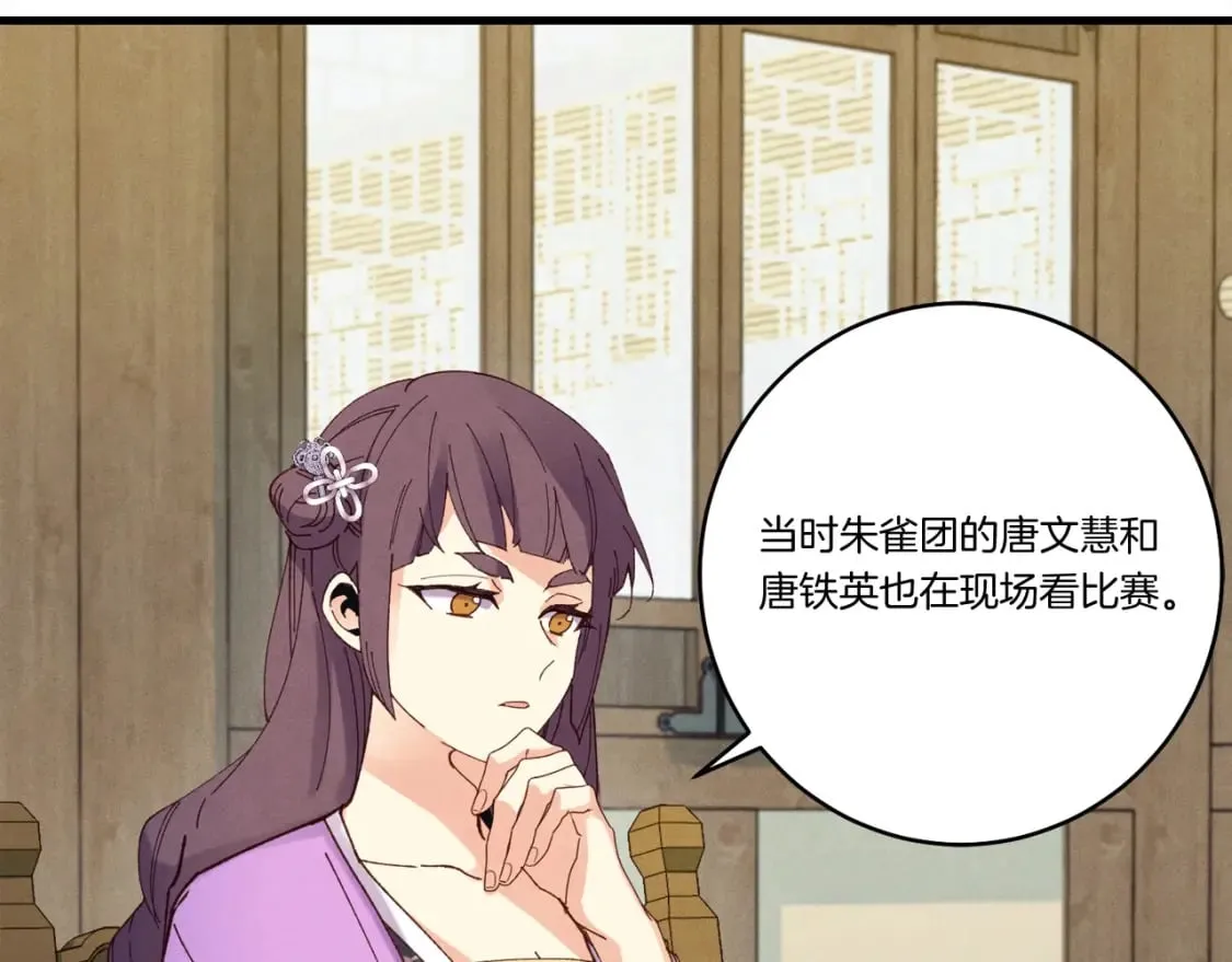 第127话 风度50
