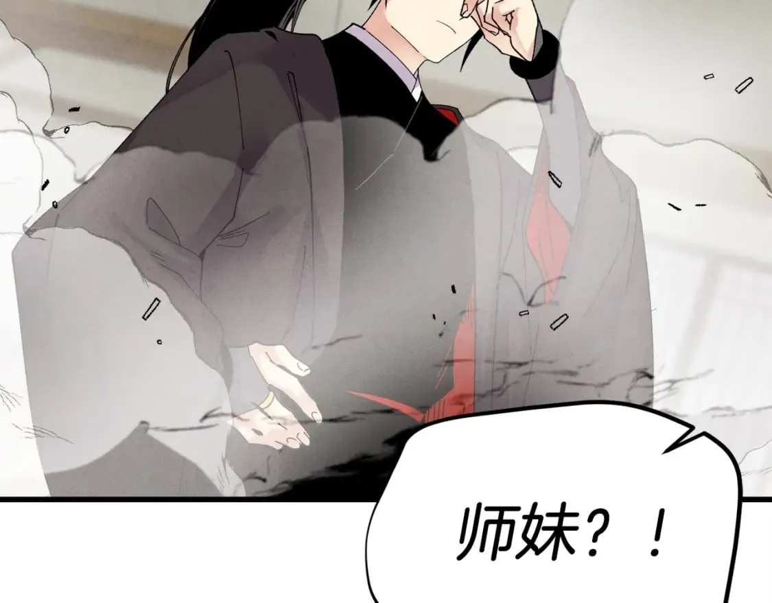 第97话 我想与你比武1