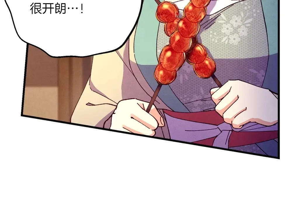第189话 殊途同归27