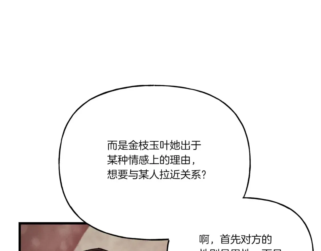 第100话 焰刀0