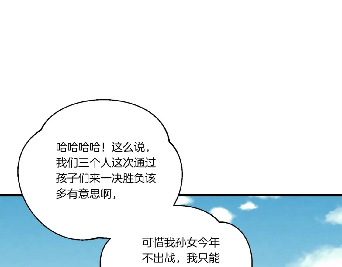 第118话 比武108