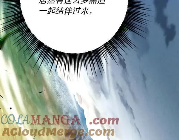 第185话 聪明人152