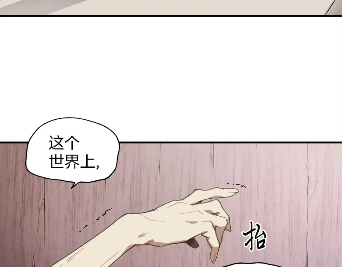 第1话16