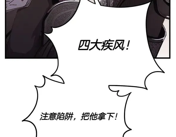 第181话 单挑175