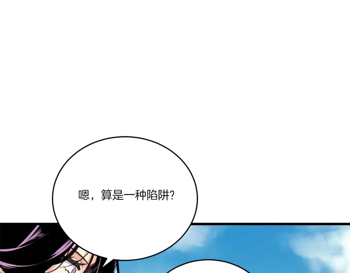 第104话 变态潜入53