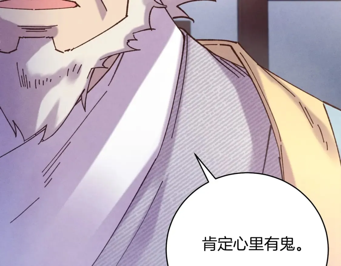 第134话 剑后战156