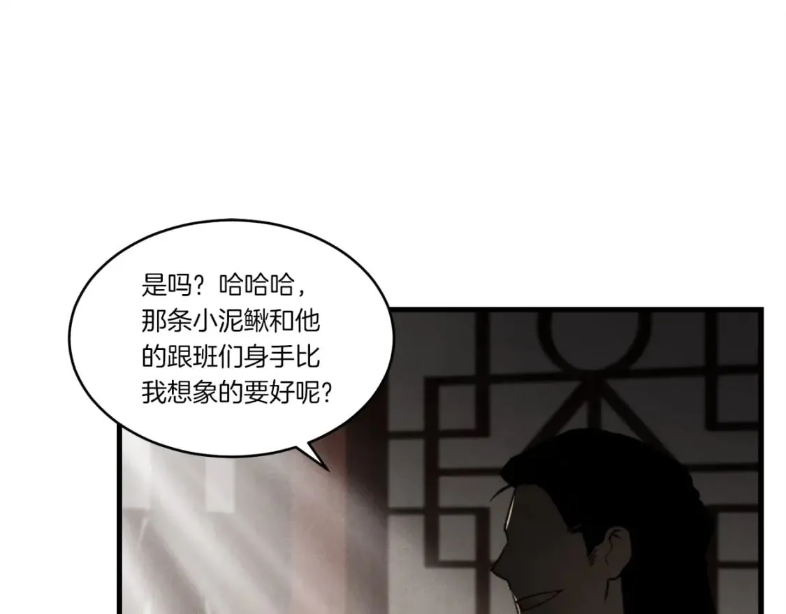 第79话 首席宿舍146