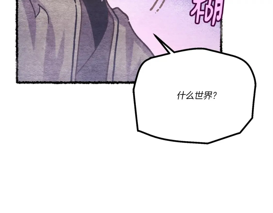 第122话 精彩比武119