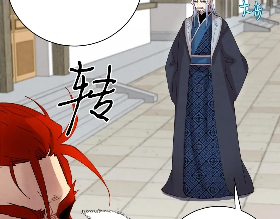 第104话 变态潜入94