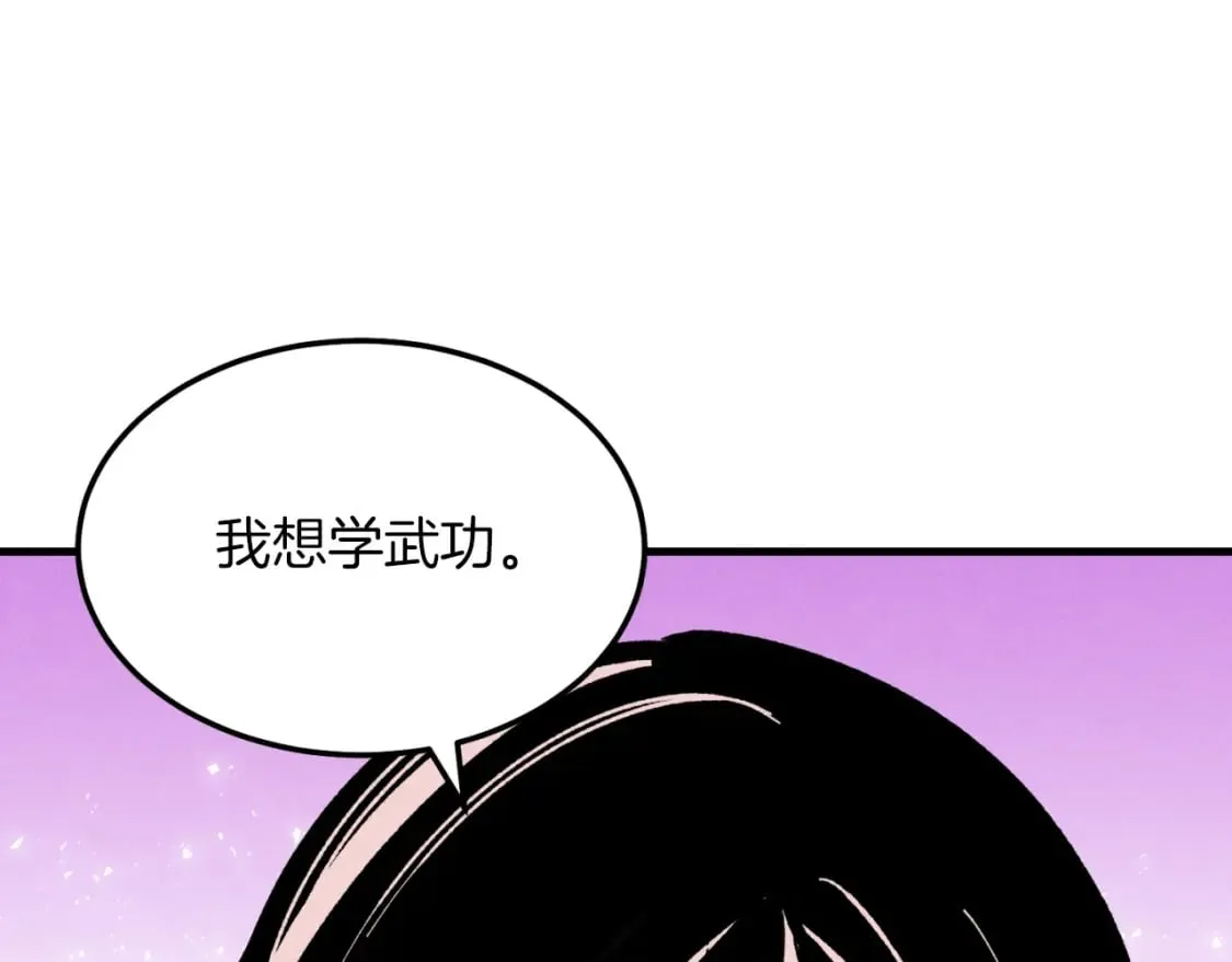 第35话 隐世居所23