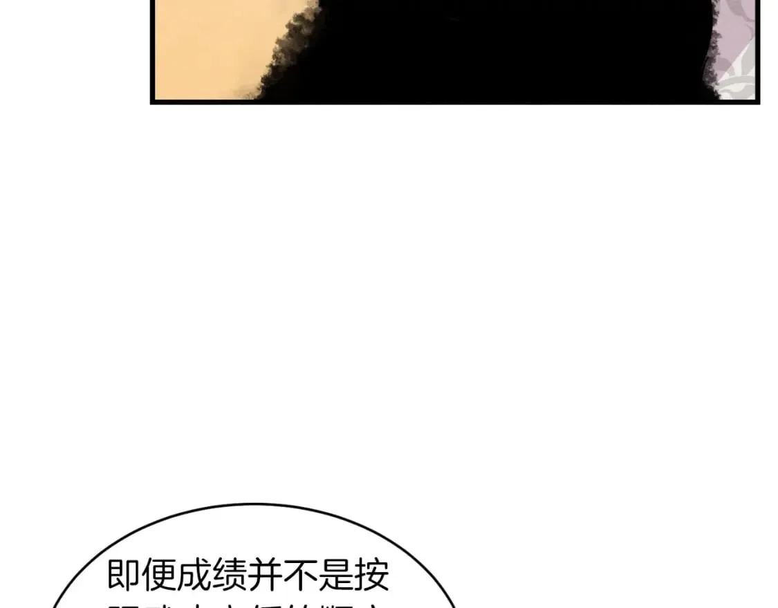 第41话 弄巧成拙64