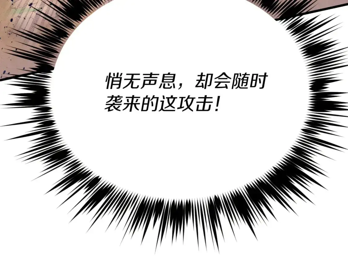 第151话 激战158