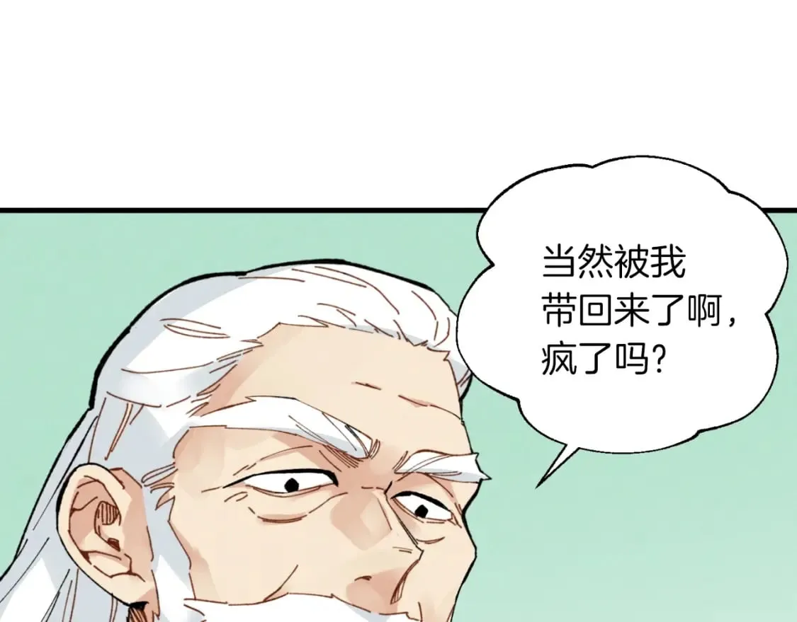 第34话 鬼门关走一遭132