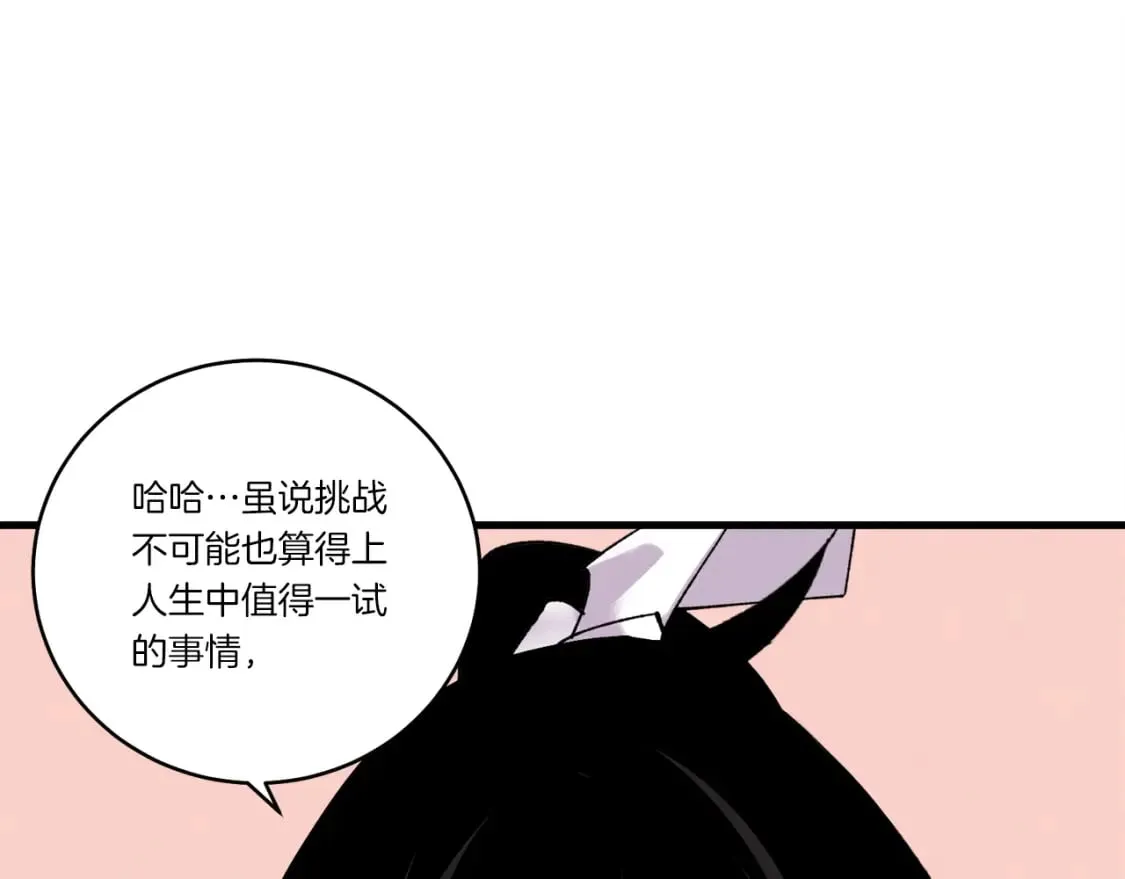 第78话 完胜57