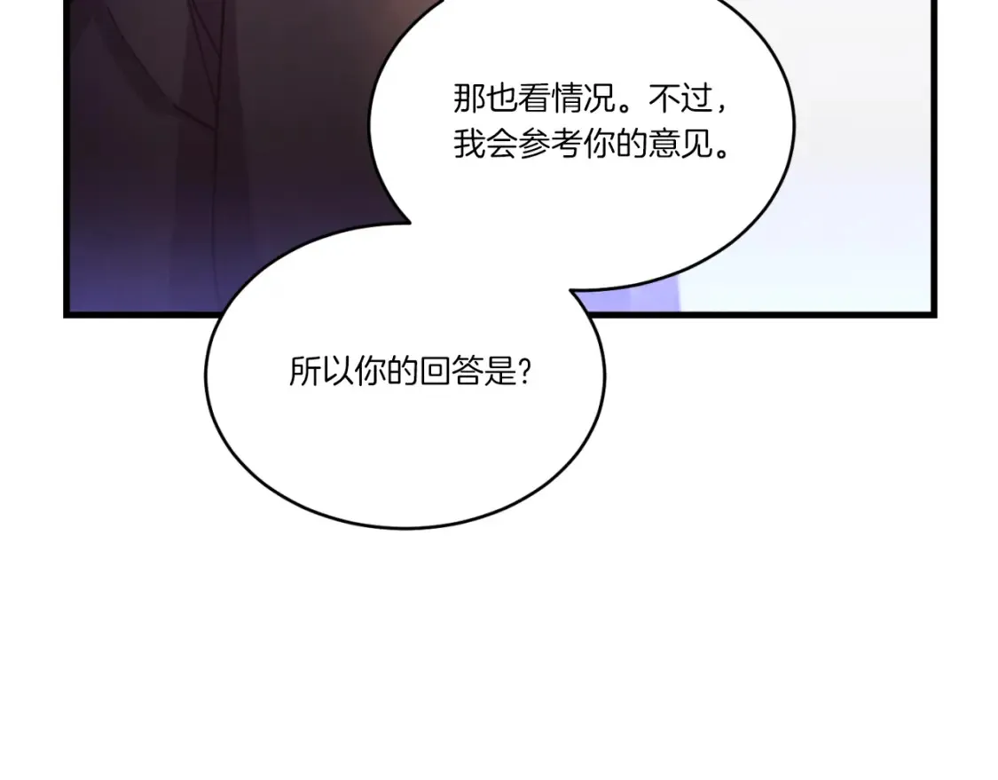 第173话 音律疗伤26