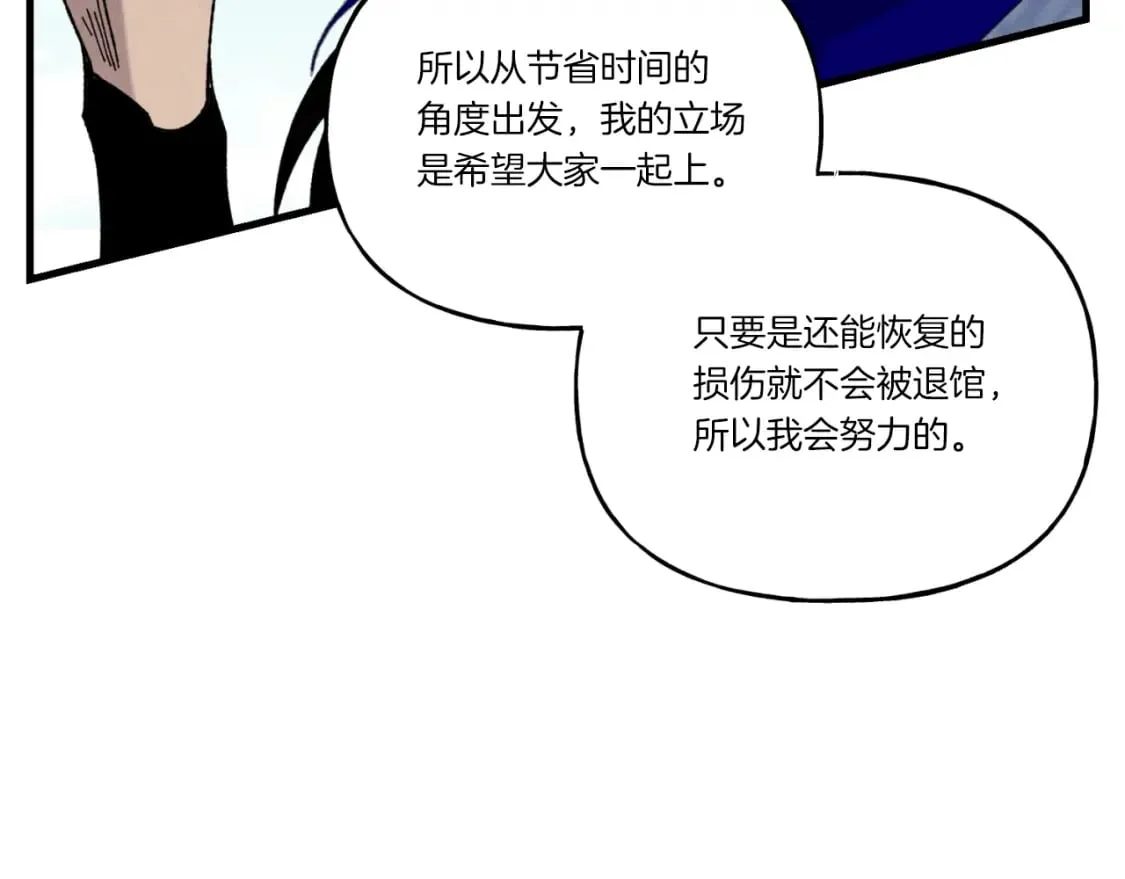 第91话 欢迎你127