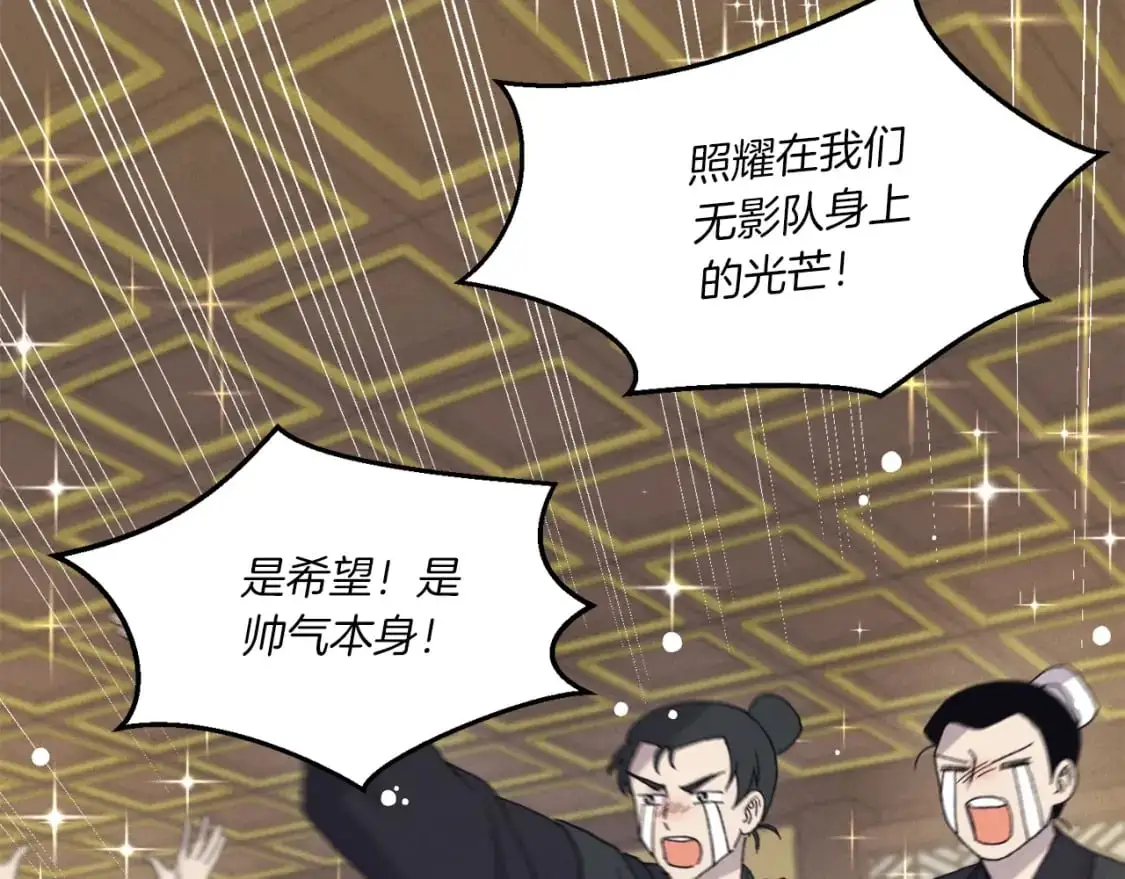 第142话 打赌88
