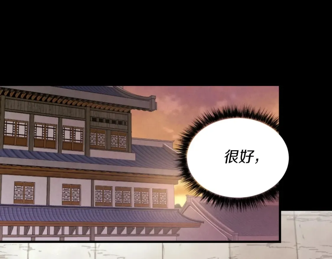 第43话 伪装成为师父151